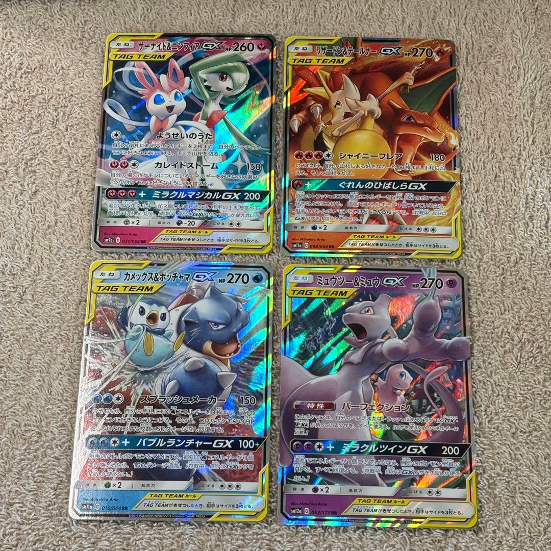 tag team GX RR 32枚completeセットまとめ売り tn1 - メルカリ