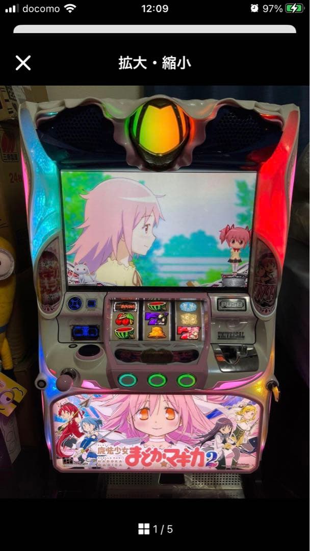 魔法少女まどか☆マギカ2 まどマギ2 2024 メーシー コイン不要機 音量