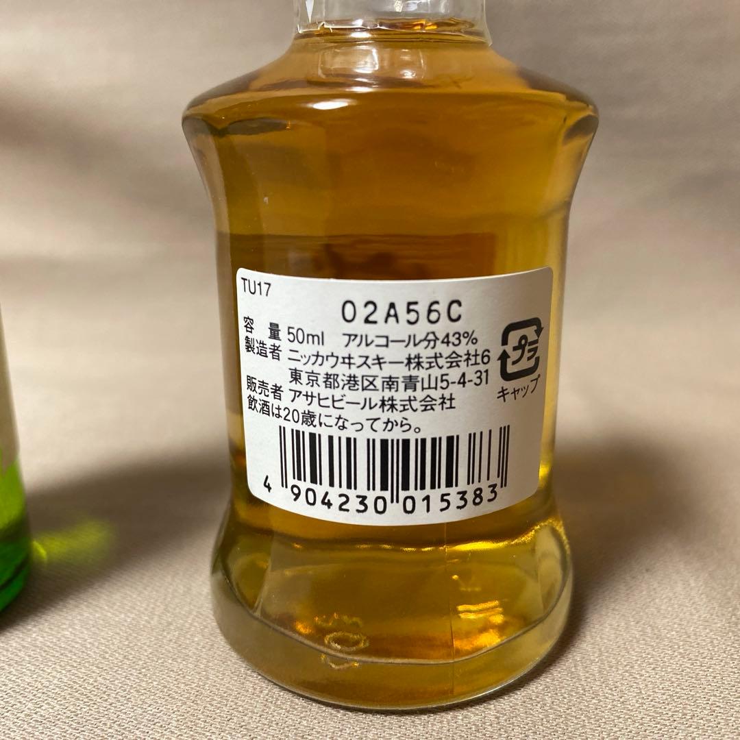 新品・未開封】旧白州12年 & 鶴17年 ウイスキー・ミニボトルセット