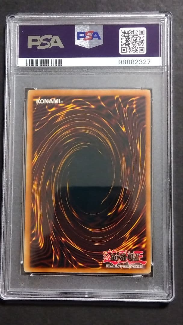 あ*お様 PSA7・5】幻魔皇ラビエル 神炎皇ウリア 降雷皇ハモン「三幻魔」英語