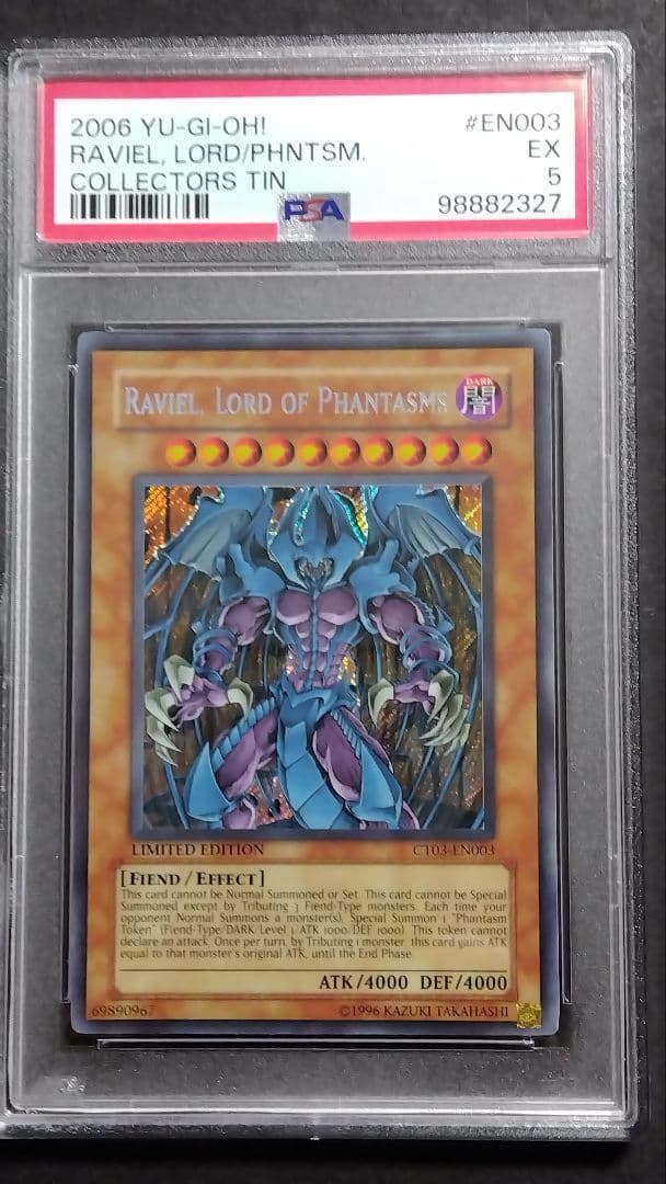 あ*お様 PSA7・5】幻魔皇ラビエル 神炎皇ウリア 降雷皇ハモン「三幻魔」英語