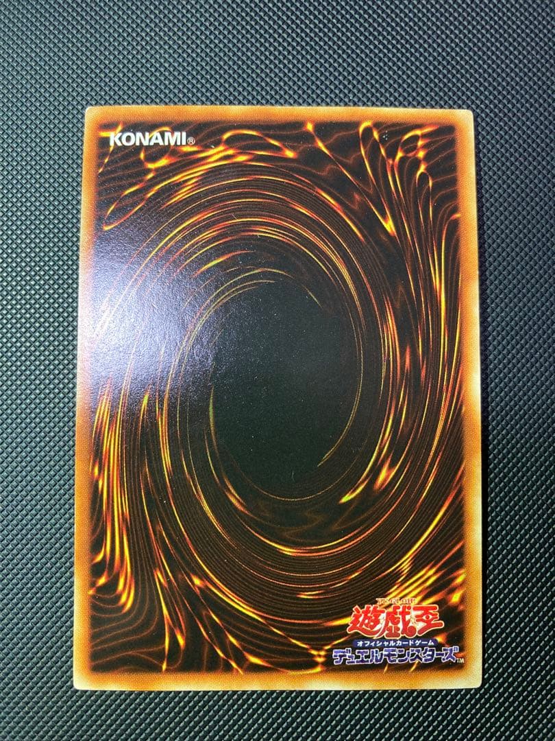 ⭐︎最終価格⭐︎遊戯王 青眼の白龍 初期ウルトラ 初期ブル 11