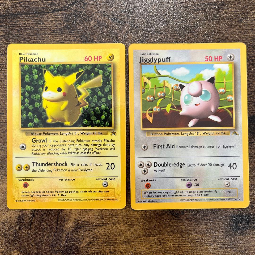 旧裏 ピカチュウ プリン プロモ2枚セット - メルカリ