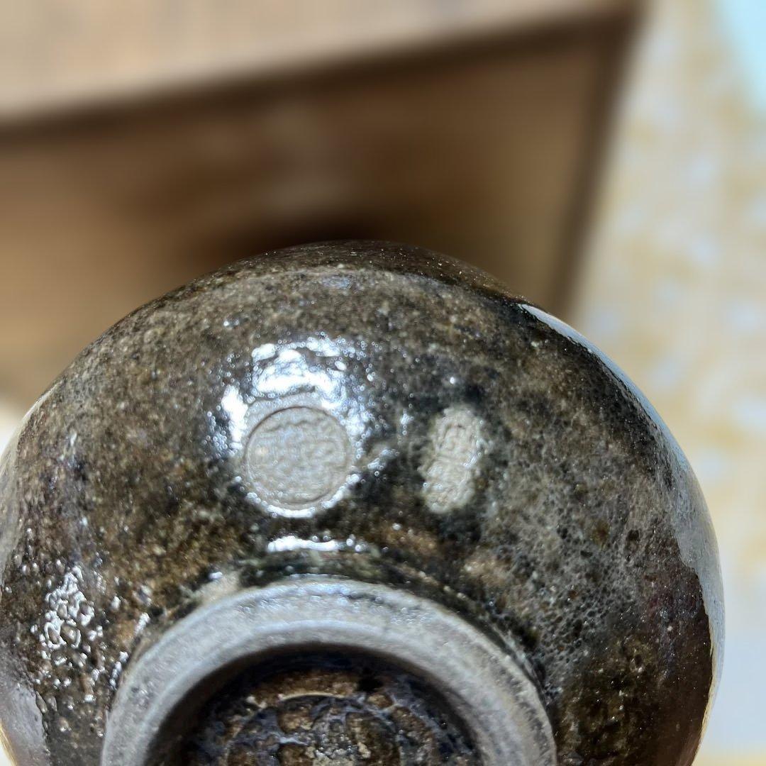 茶碗 宗徧流所縁の茶碗 萬祥山大社窯 出雲 山田宗有 宗有好？ - メルカリ