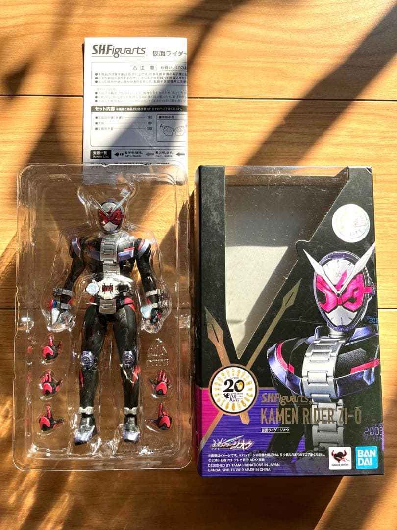 S.H.Figuarts 仮面ライダー グランドジオウ ジオウ　 ゲイツ ウォズ