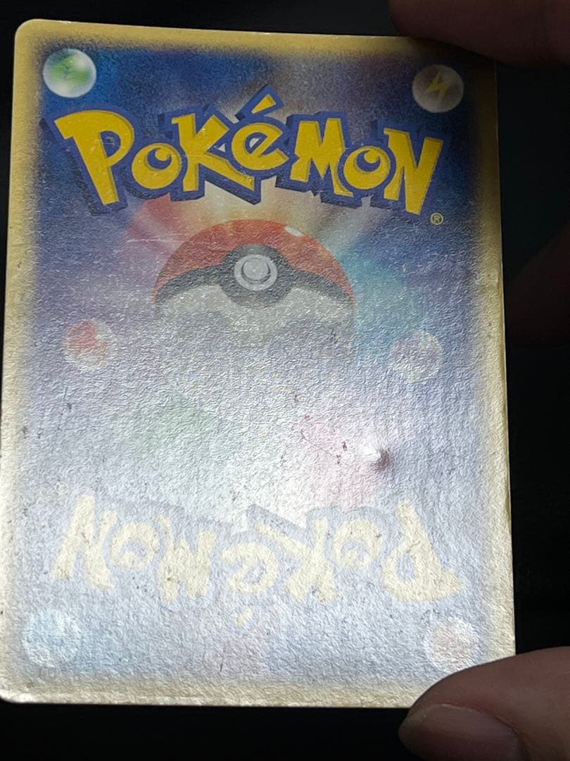 値下げ可 リザードンex ランダム構築スターター 012/052