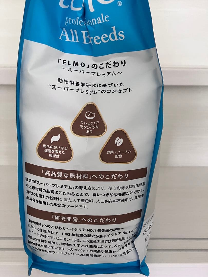 ELMO(エルモ) (リッチ イン チキン)成犬用ドッグフード800g ×8 ELMO