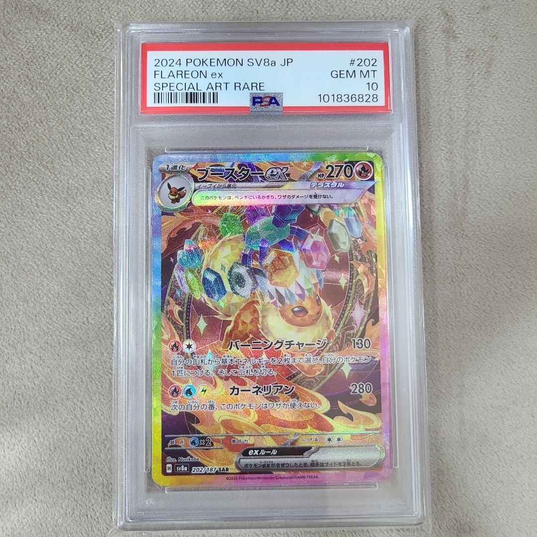 最終値下げ❗️三幻神24Kゴールドプレート限定版3体セット