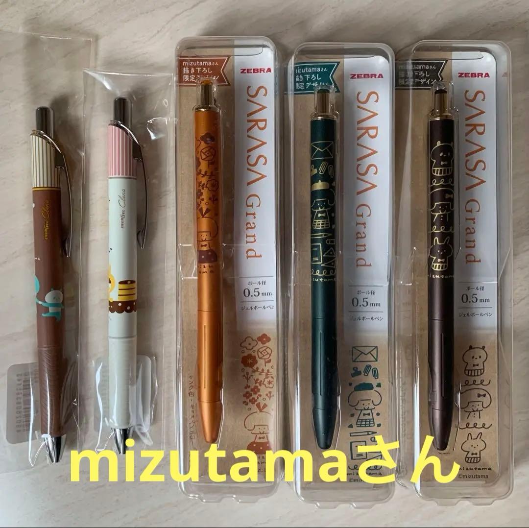 ゼブラ サラサグランド×mizutamaさん ③ mizutamaさん サラサグランド