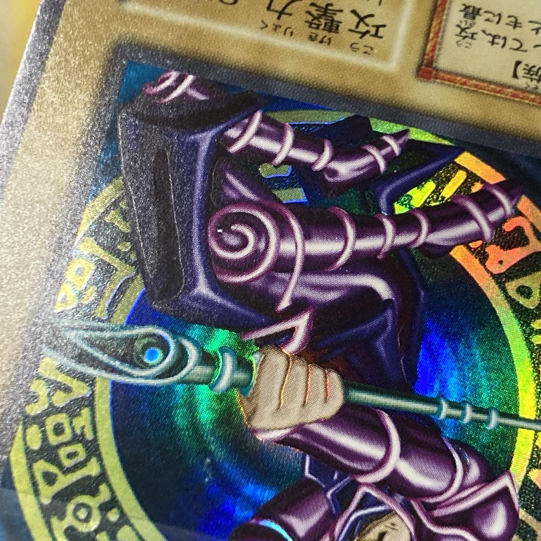 よ*ょ様 【300円〜】 美品級 希少1999年 初期 vol.1 ブラックマジ