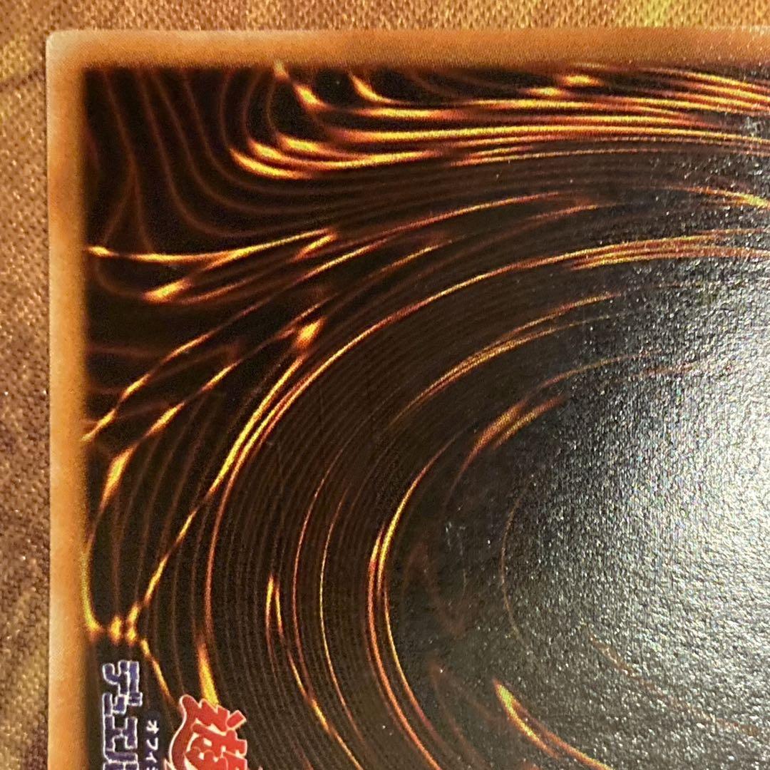 よ*ょ様 【300円〜】 美品級 希少1999年 初期 vol.1 ブラックマジ