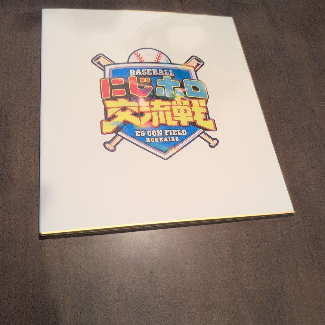 にじホロ交流戦 VIPルームサイン