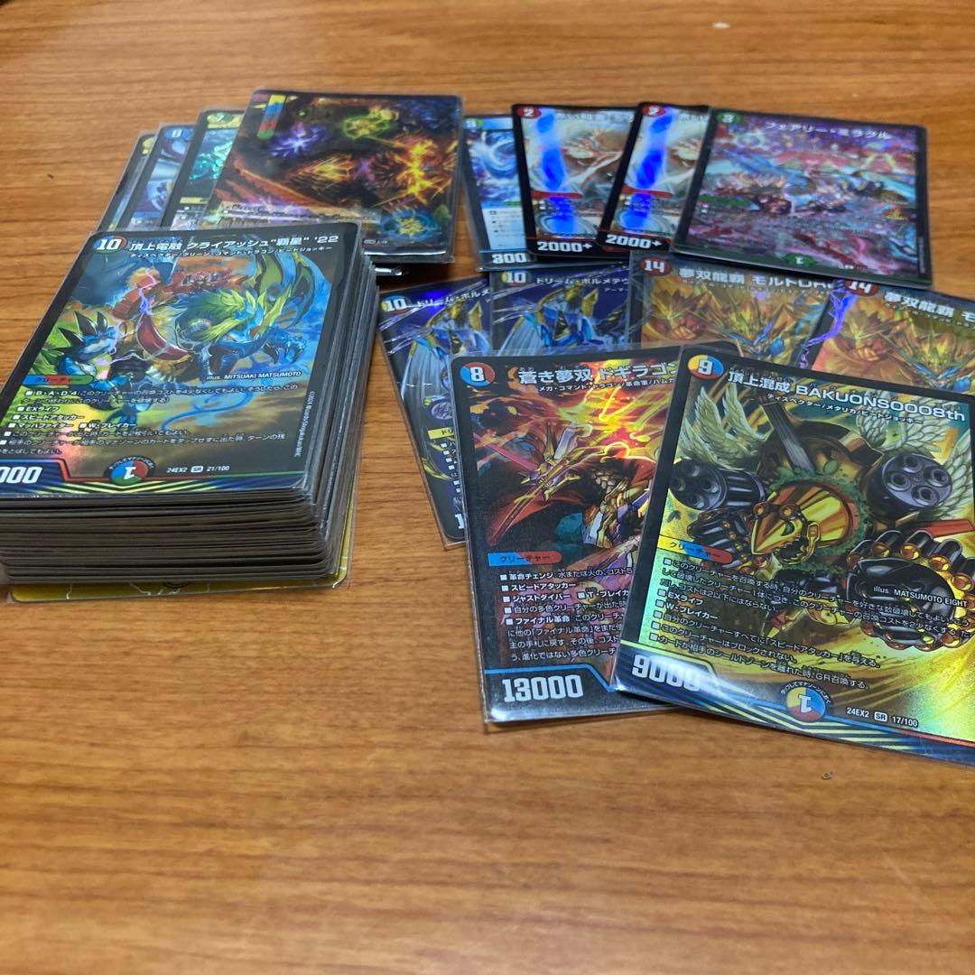 デュエマ引退品大量まとめ売り レアカード多数約四千枚ほど - メルカリ