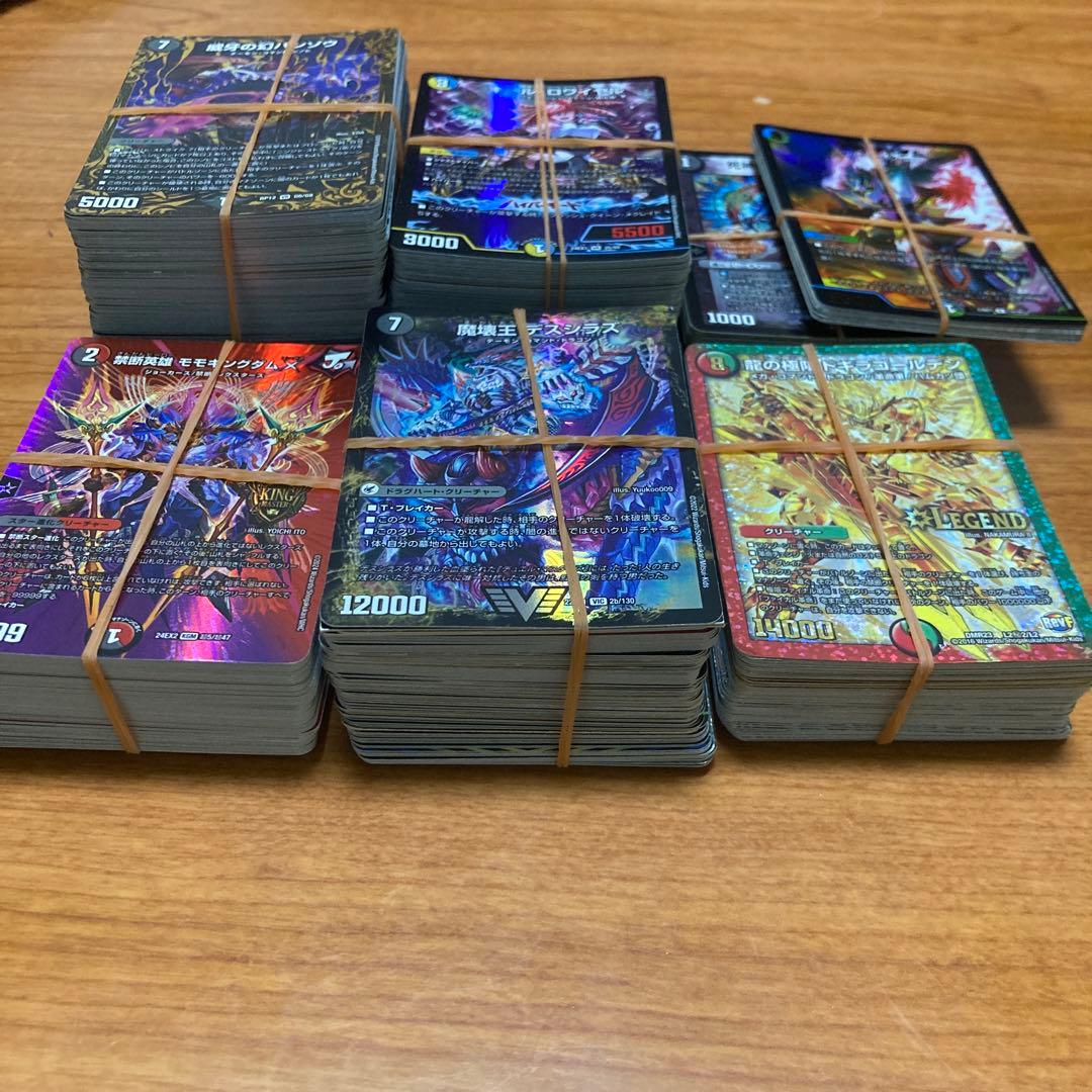 デュエマ引退品大量まとめ売り レアカード多数約四千枚ほど - メルカリ