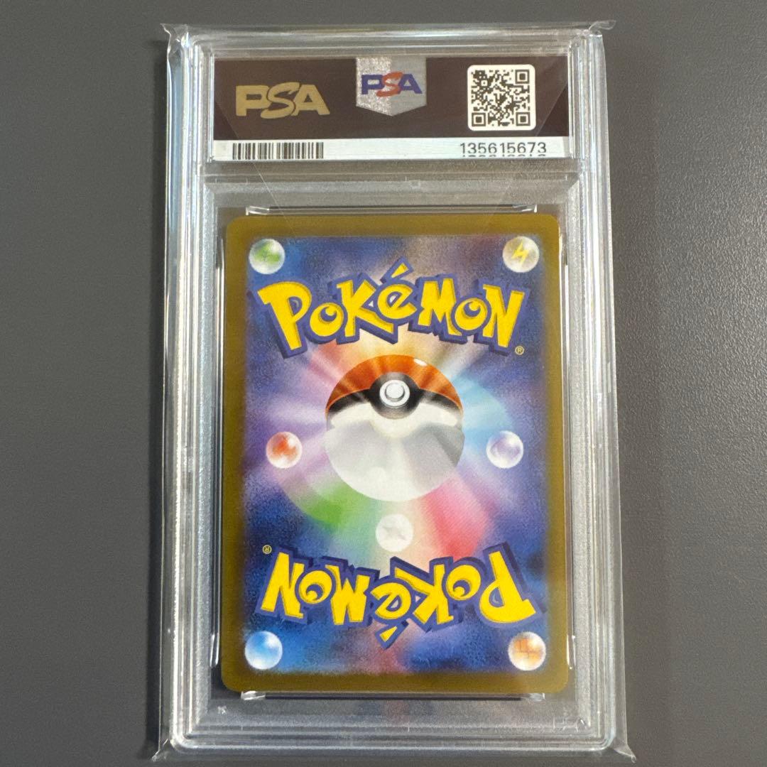 2025 POKEMON ヒロシマのピカチュウ PSA10