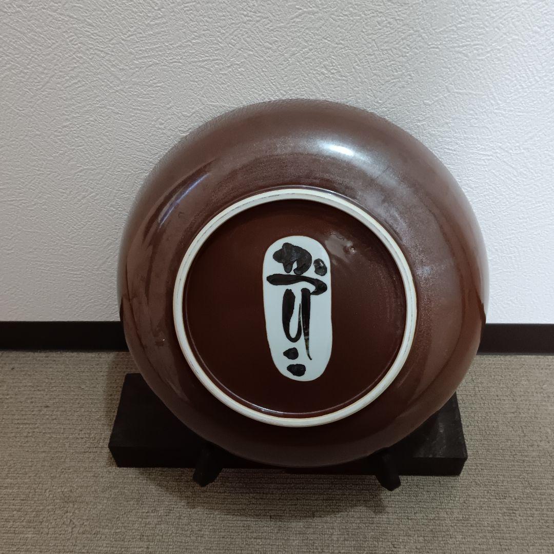 佐藤勝彦 陶器 絵皿 大型皿 お地蔵様 お釈迦様 未使用 サイン有 希少