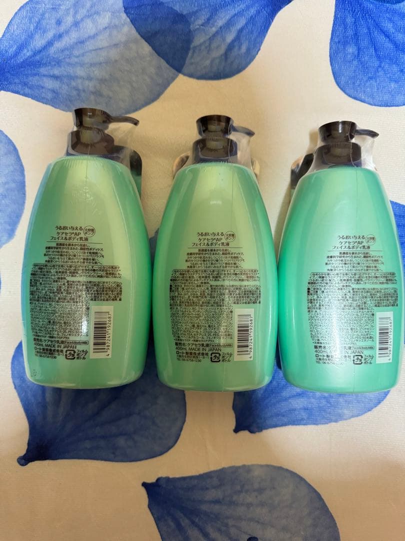 ケアセラ®️AP フェイス&ボディ乳液 3点セット CareCera(ケアセラ) AP