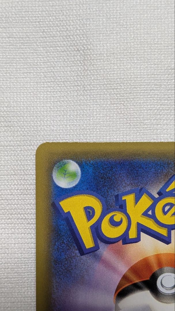 ポケモンカード　 ミュウex　 ミュウツーEX　25th　 プロモカードパック