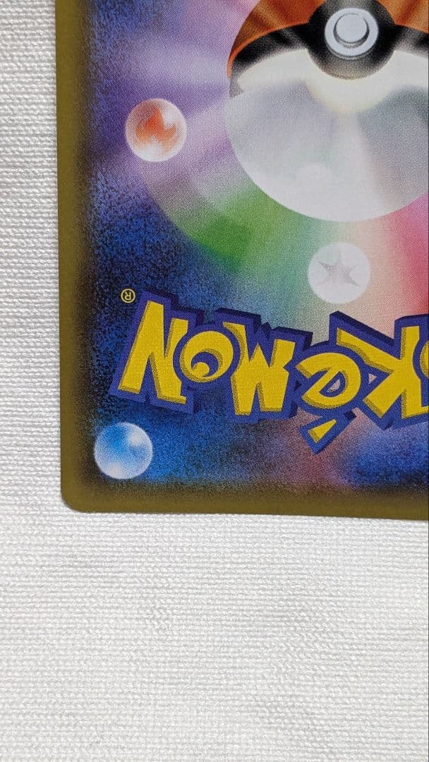 ポケモンカード　 ミュウex　 ミュウツーEX　25th　 プロモカードパック