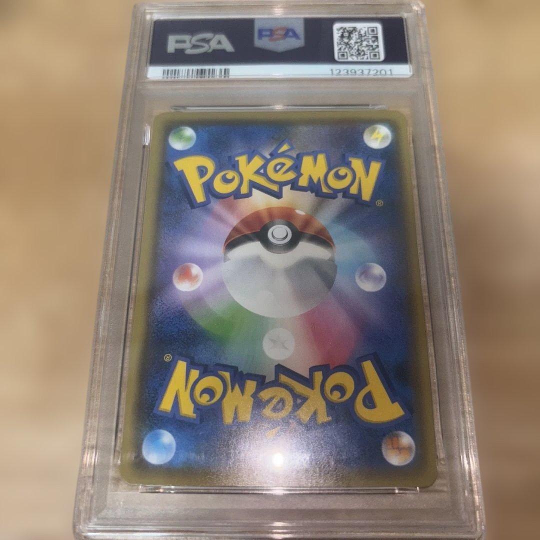 【PSA10】ピカチュウ YU NAGABA 208/S-P