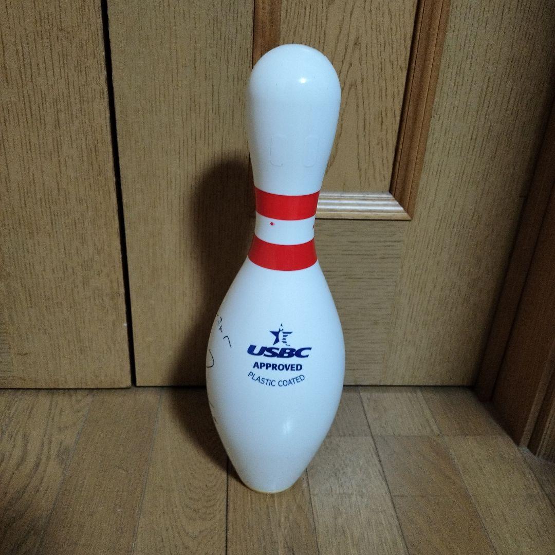 にったん様専用】新垣結衣サイン入りラウンド ワンボーリングピン