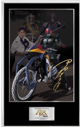 ライダーヒーローメモリアル BLACK RX アクロバッター 倉田てつを南