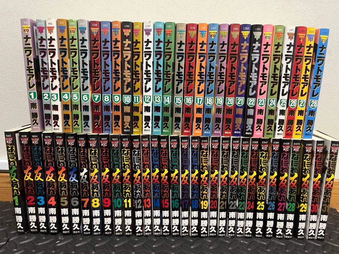 ナニワトモアレ 全28巻 なにわ友あれ 全31巻 セット 南勝久 ファブル