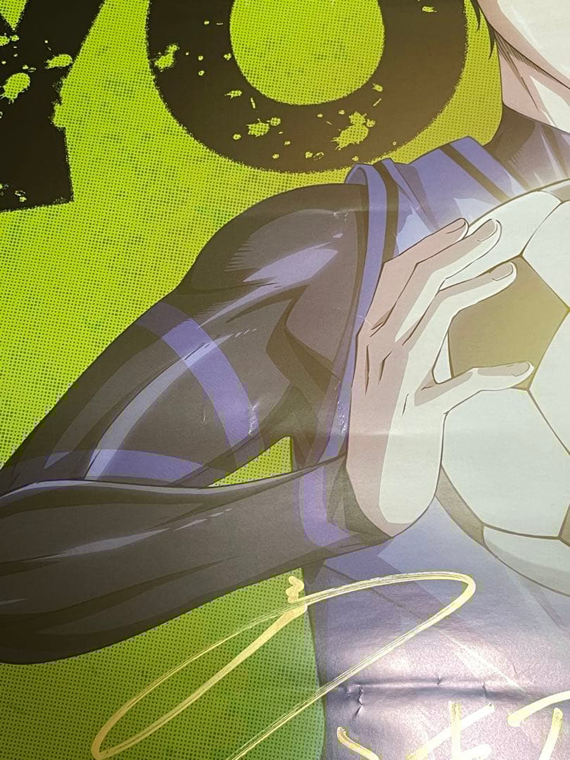 ブルーロック 潔世一 浦和希 直筆サイン入りB2ポスター 非売品 ブルロ