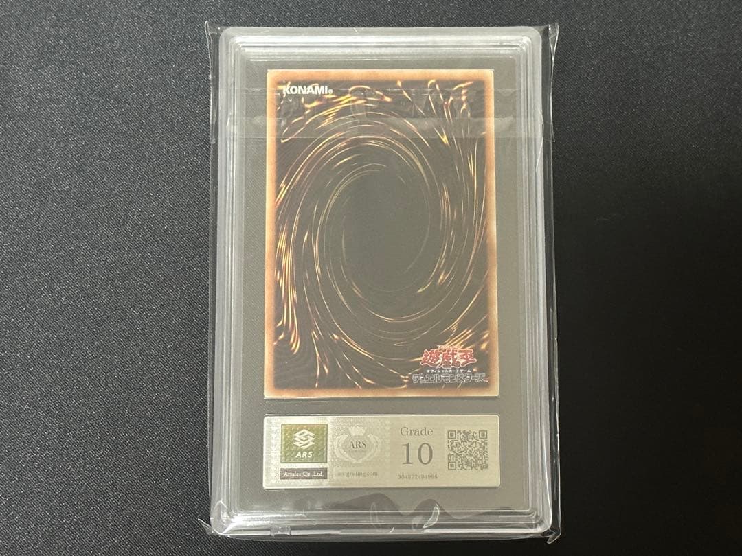 遊戯王 ブラックマジシャンガール アジア版　25th クオシクARS10