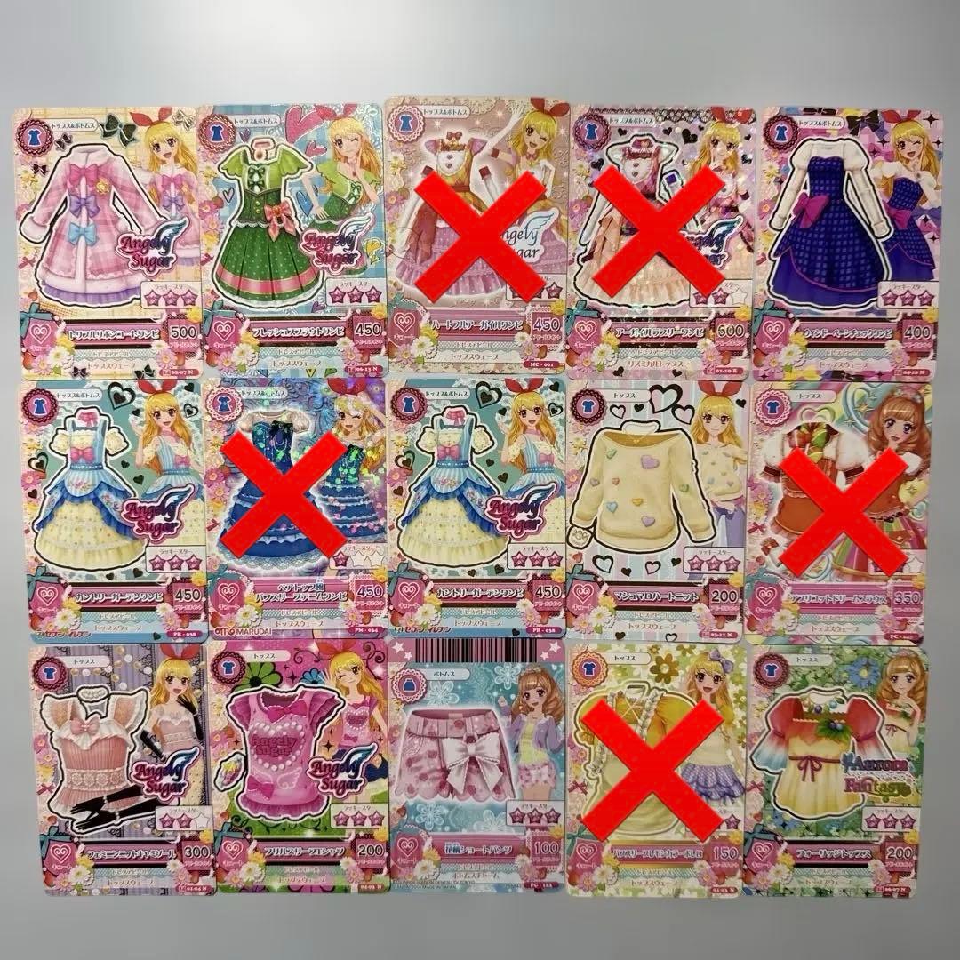 アイカツカードキュートセットまとめ売り！ - メルカリ