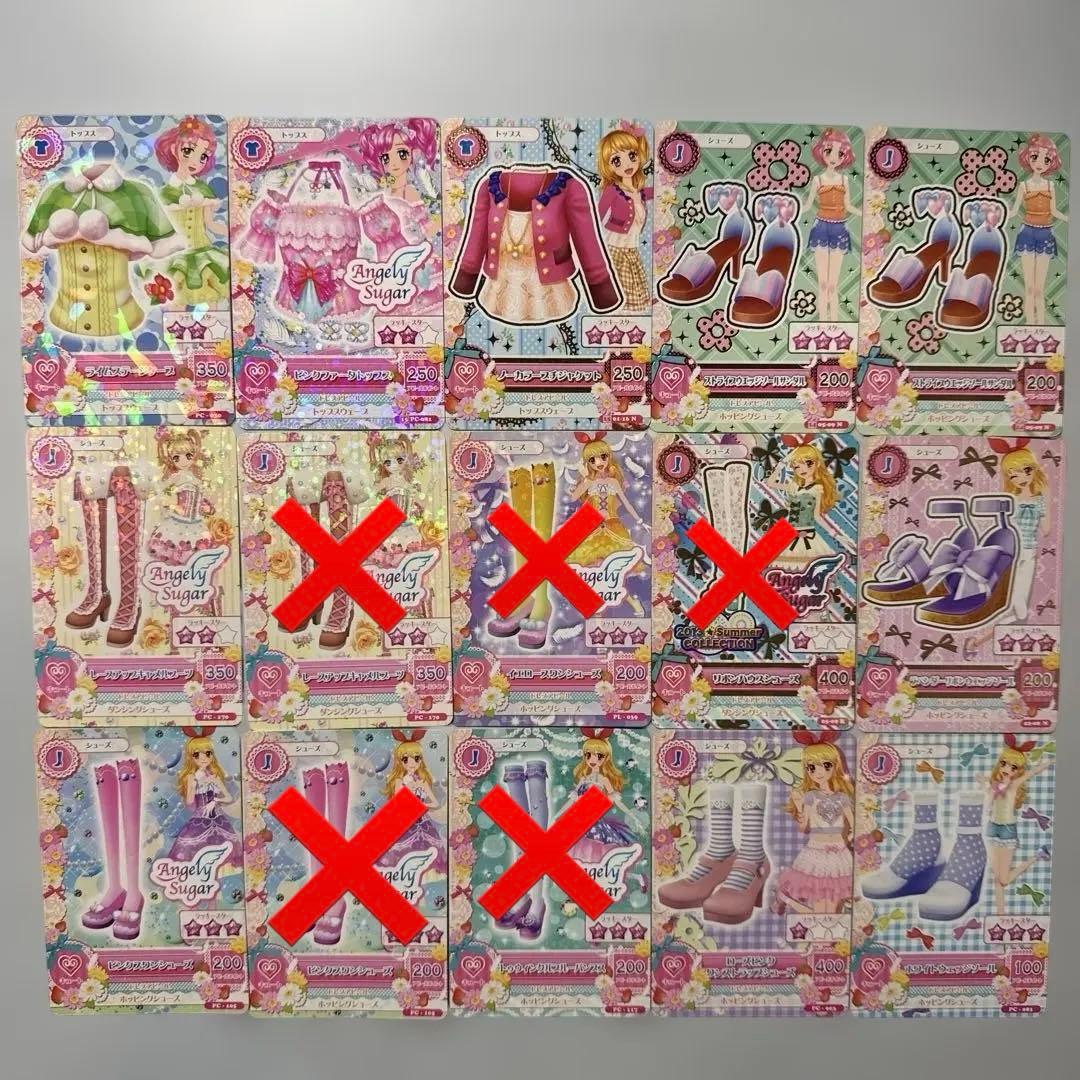アイカツカードキュートセットまとめ売り！ - メルカリ