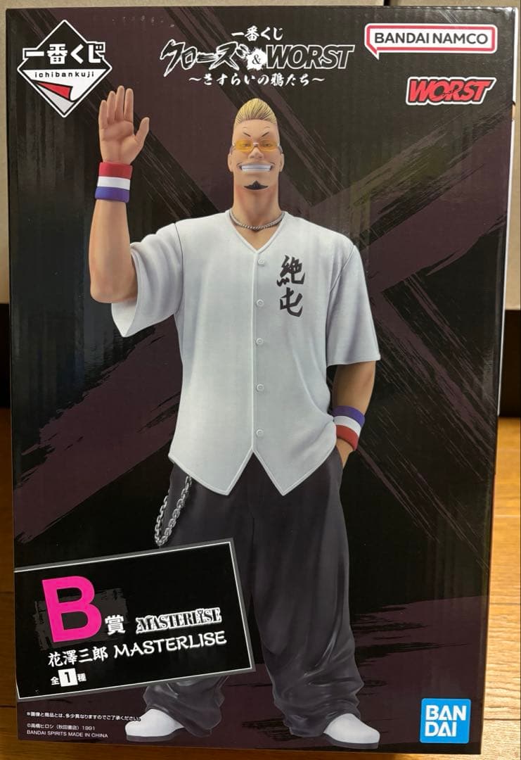 一番くじ クローズ＆WORST B賞 花澤三郎 フィギュア ① - メルカリ