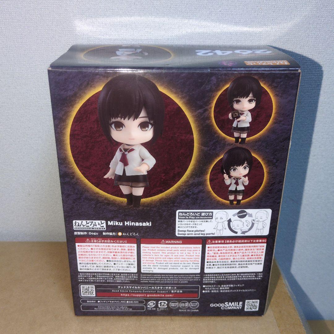 ねんどろいど 零～zero～ 雛咲深紅 箱イタミあり 新品未開封 - メルカリ