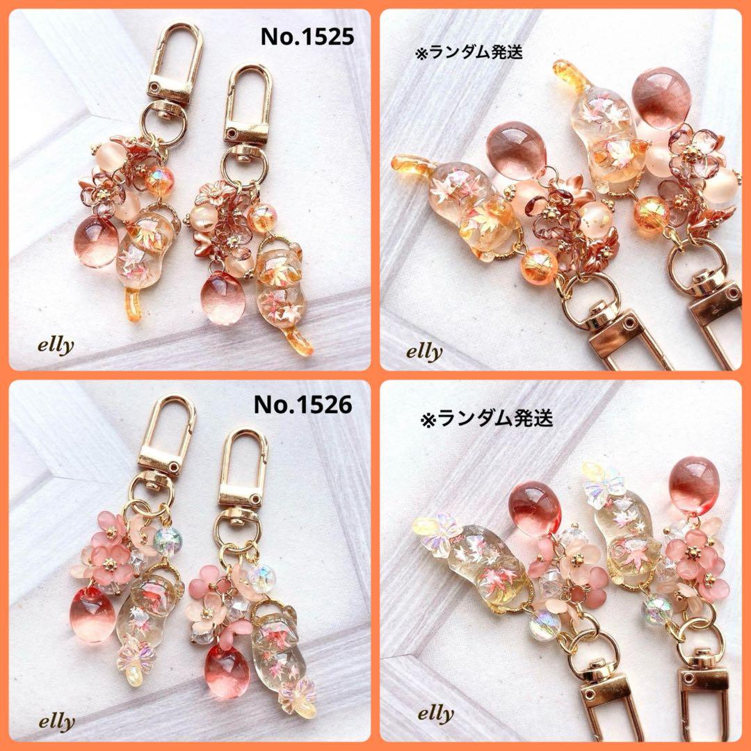 【ひな様】1500.ヨーヨー/水風船　じゃれ猫　レジン　チャーム