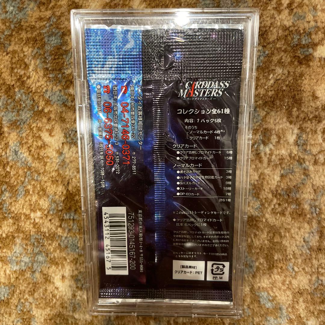 パック　新品　未開封　18点セット　BOX付き　銀魂　クリアコレクション