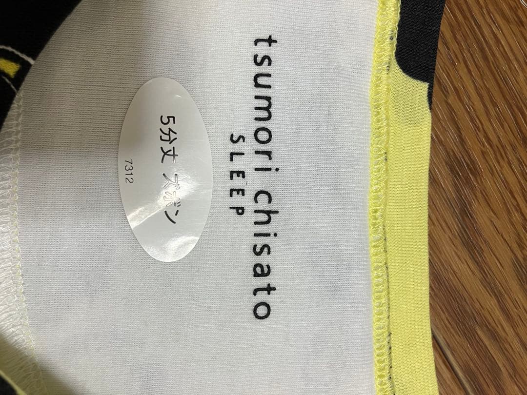 ツモリチサトスリープ　パジャマ　ワコール　ルームウェア　サイズL