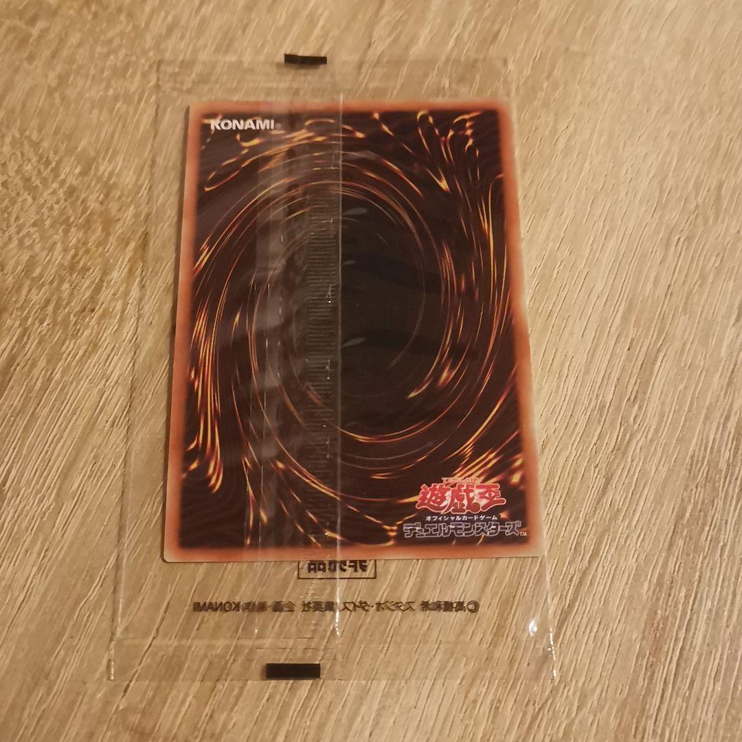 青眼の亜白龍【シークレット】{2017