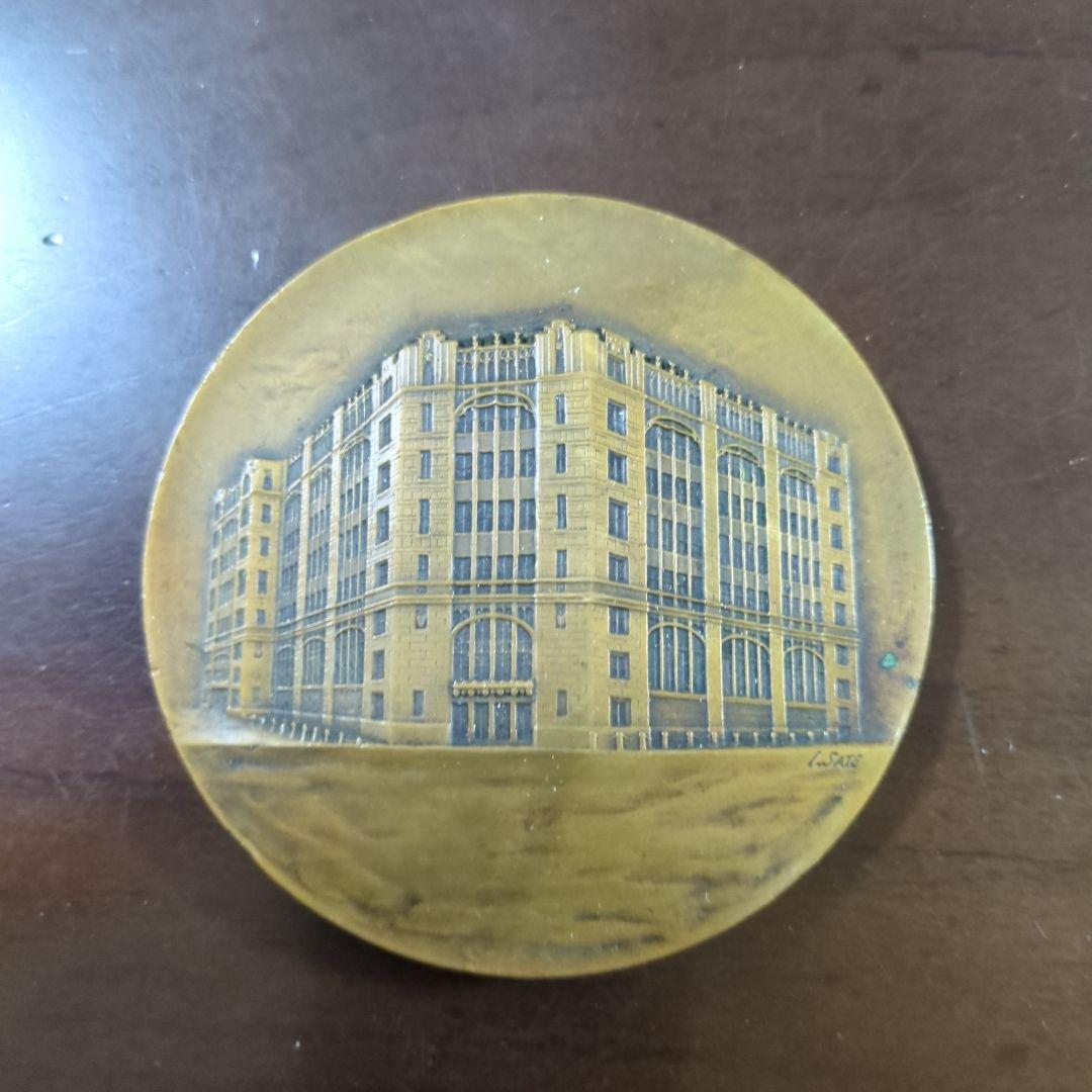 最終値下げ】大同生命新築記念メダル