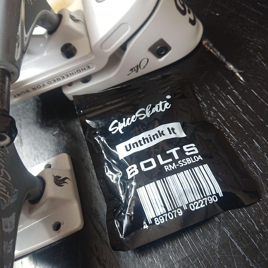 サーフスケートトラック