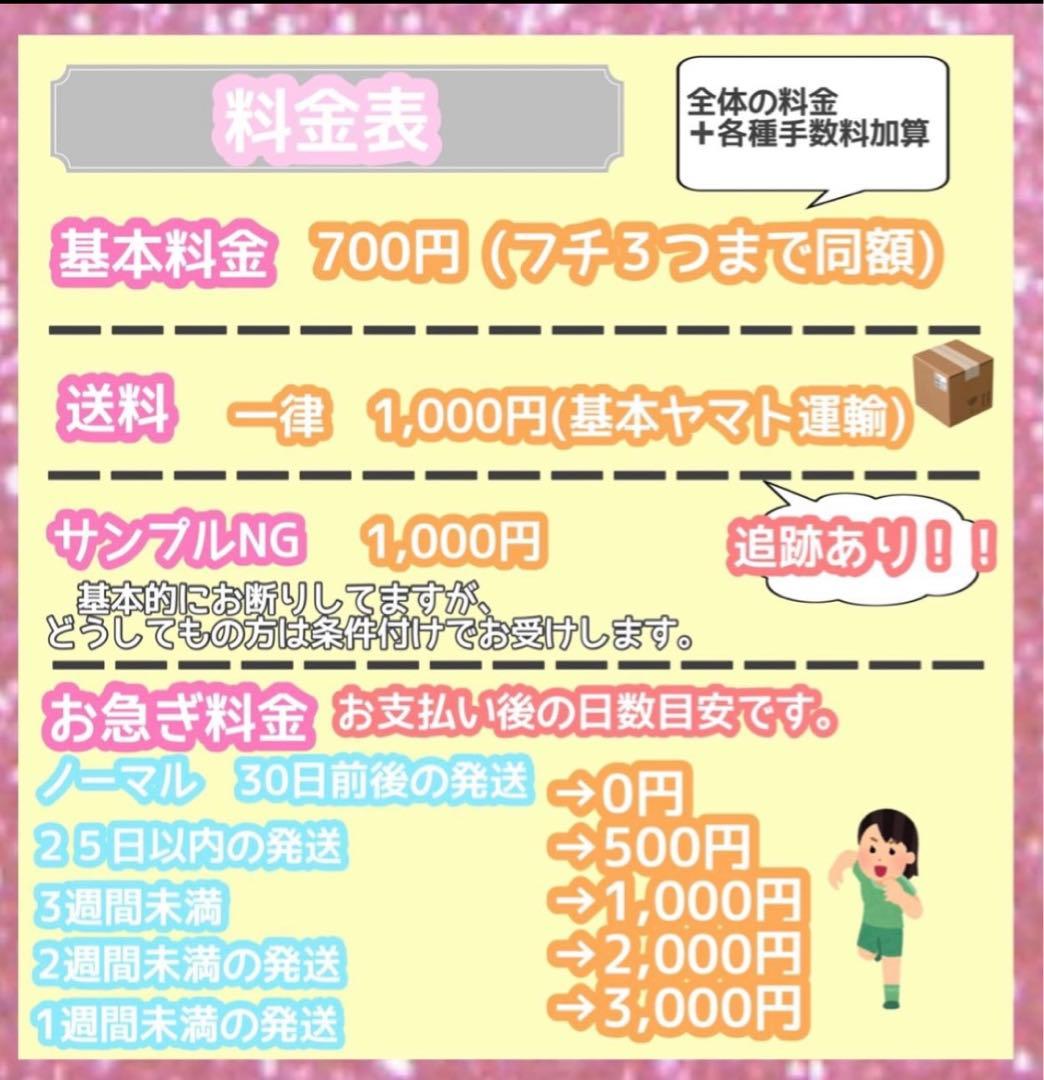 うちわ屋さん　うちわ文字　ハングル　ENHYPEN セブチ　NCT スキズ　など
