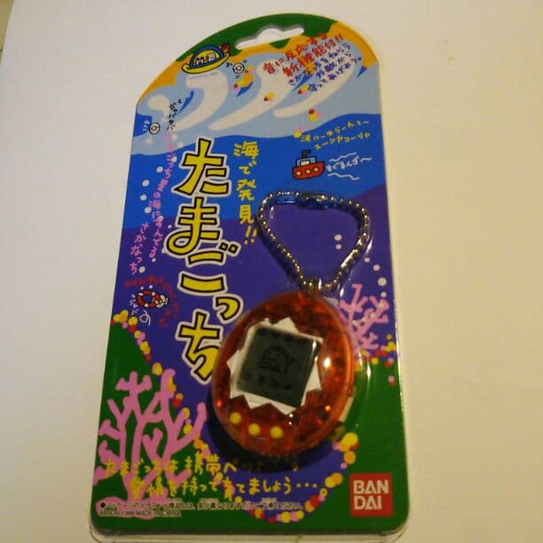 バンダイ海で発見たまごっち