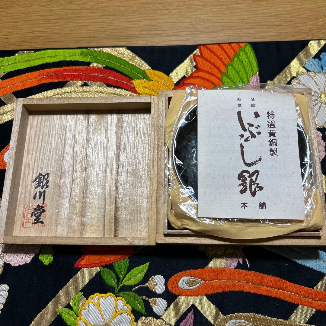 いぶし銀 銀川堂 茶托5枚セット 黄銅製 鎚起銅器