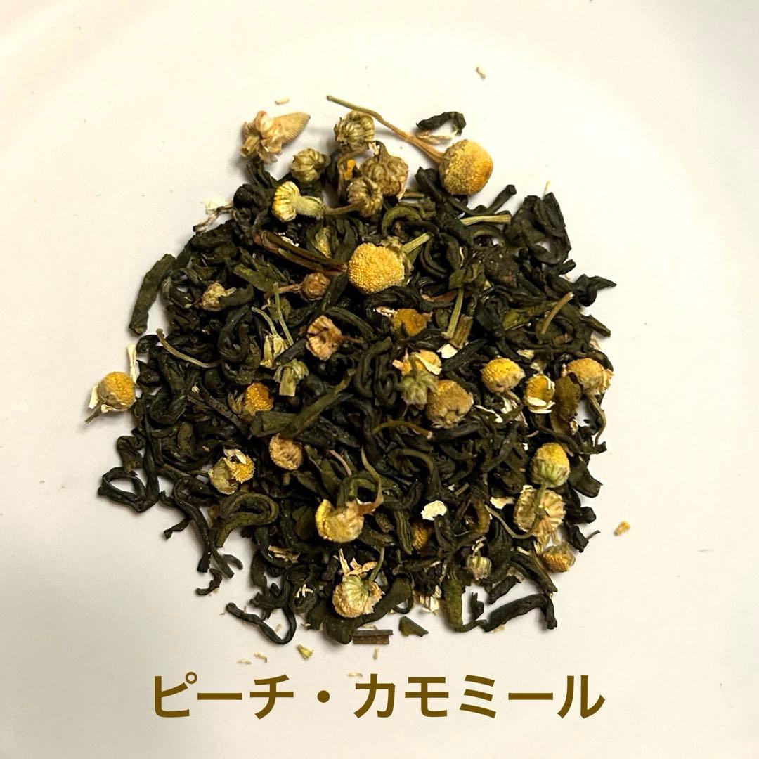 ミッタルティー ピーチ・カモミール 印度緑茶葉100gパウチ袋入り