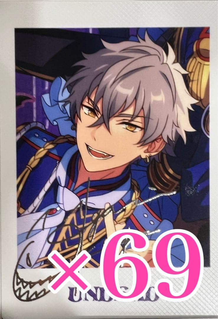 大神晃牙 ぱしゃっつ あんスタ TRIP