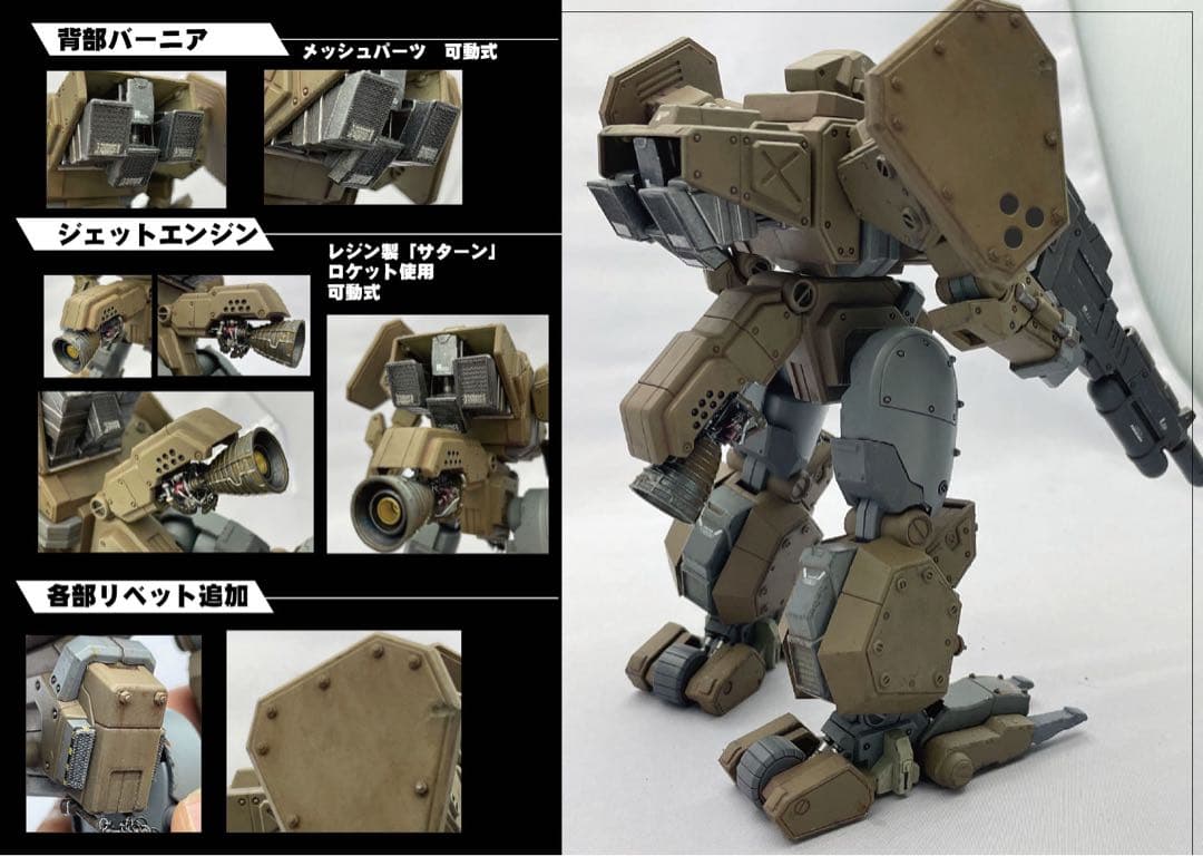 重装機兵　ヴァルケン