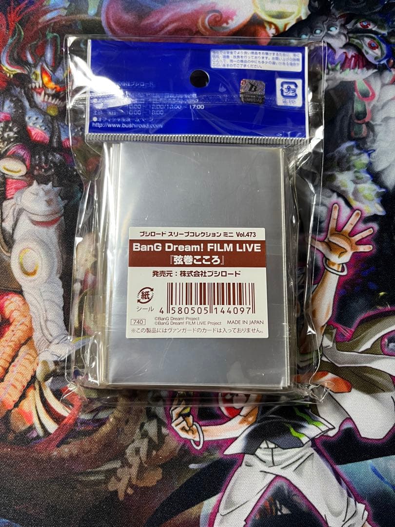 ヴァンガード　バンドリ　V-TB01 カードまとめ売り　Vスタン