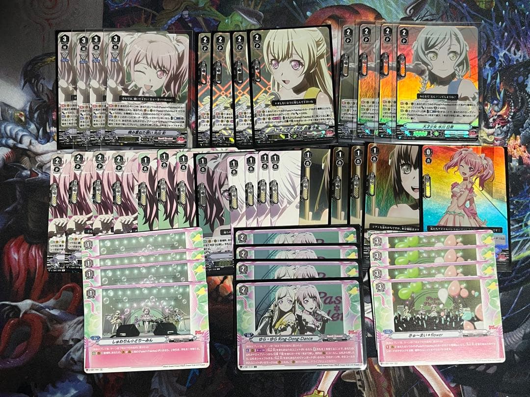 ヴァンガード　バンドリ　V-TB01 カードまとめ売り　Vスタン