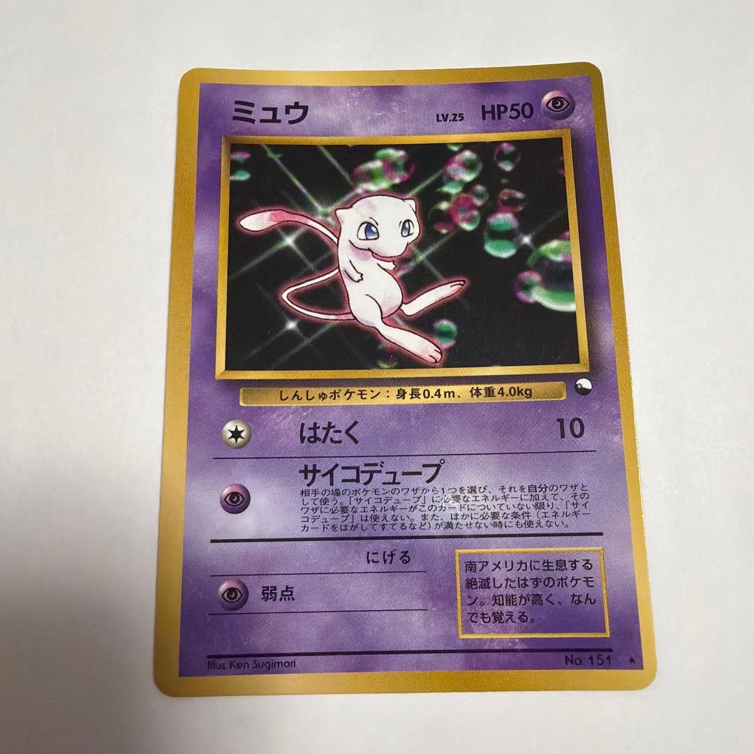 【希少レア】ポケモンベストコレクション みんなで選んだポケモンソング