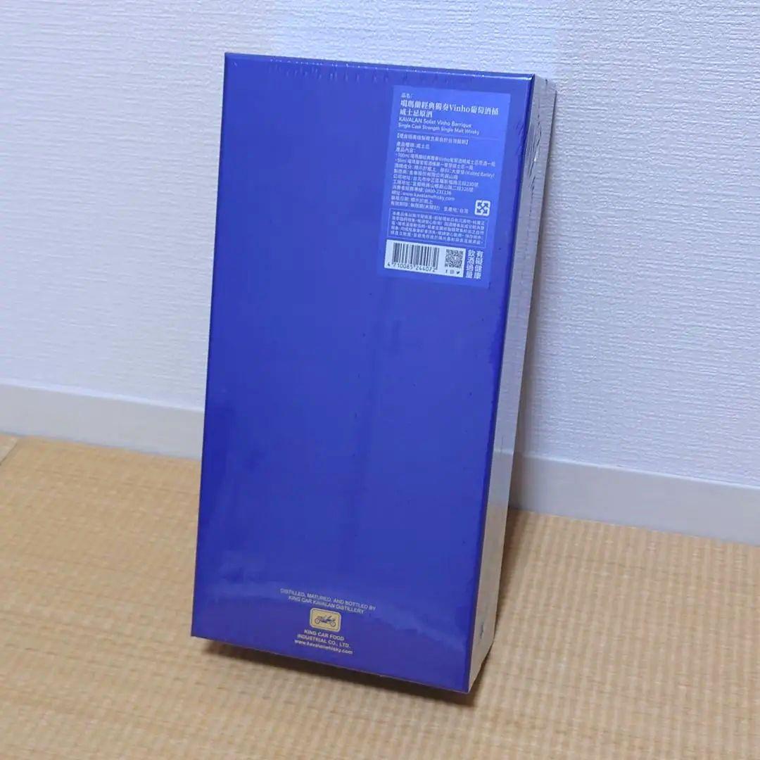 カバランソ ソリスト ヴィーニョバリック 700ml ミニボトル50ml付きの