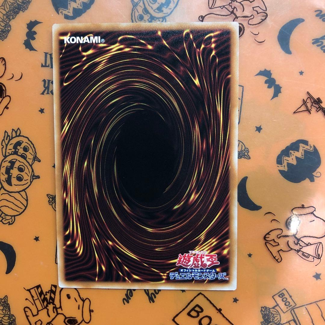 黒き竜のエクレシア　プリズマ